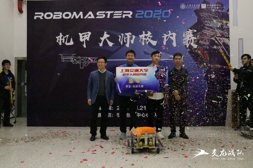 冠军:做什么都队 杨蕊菁 申屠佳颖 王常骜 赵振宇 颜培深 李昂 张济