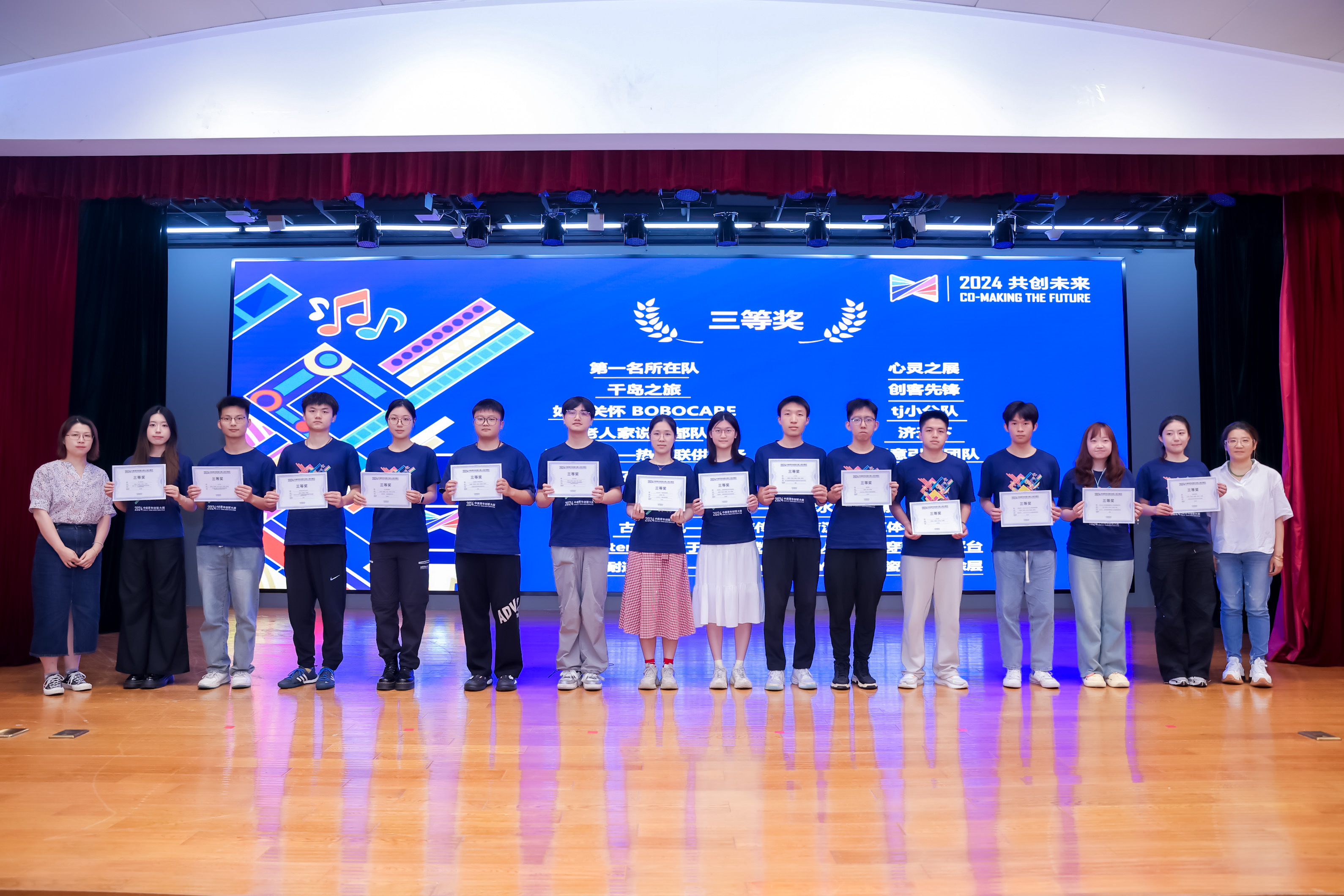 微信图片_20240713154936.jpg