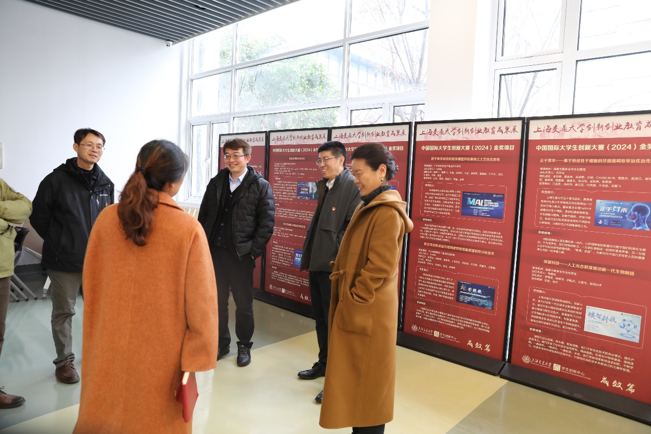 创新创业成果展开幕式暨联合主题党日活动-2.png