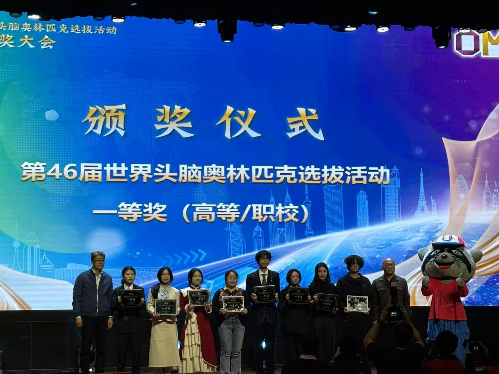 2025OM国赛新闻稿-3.png