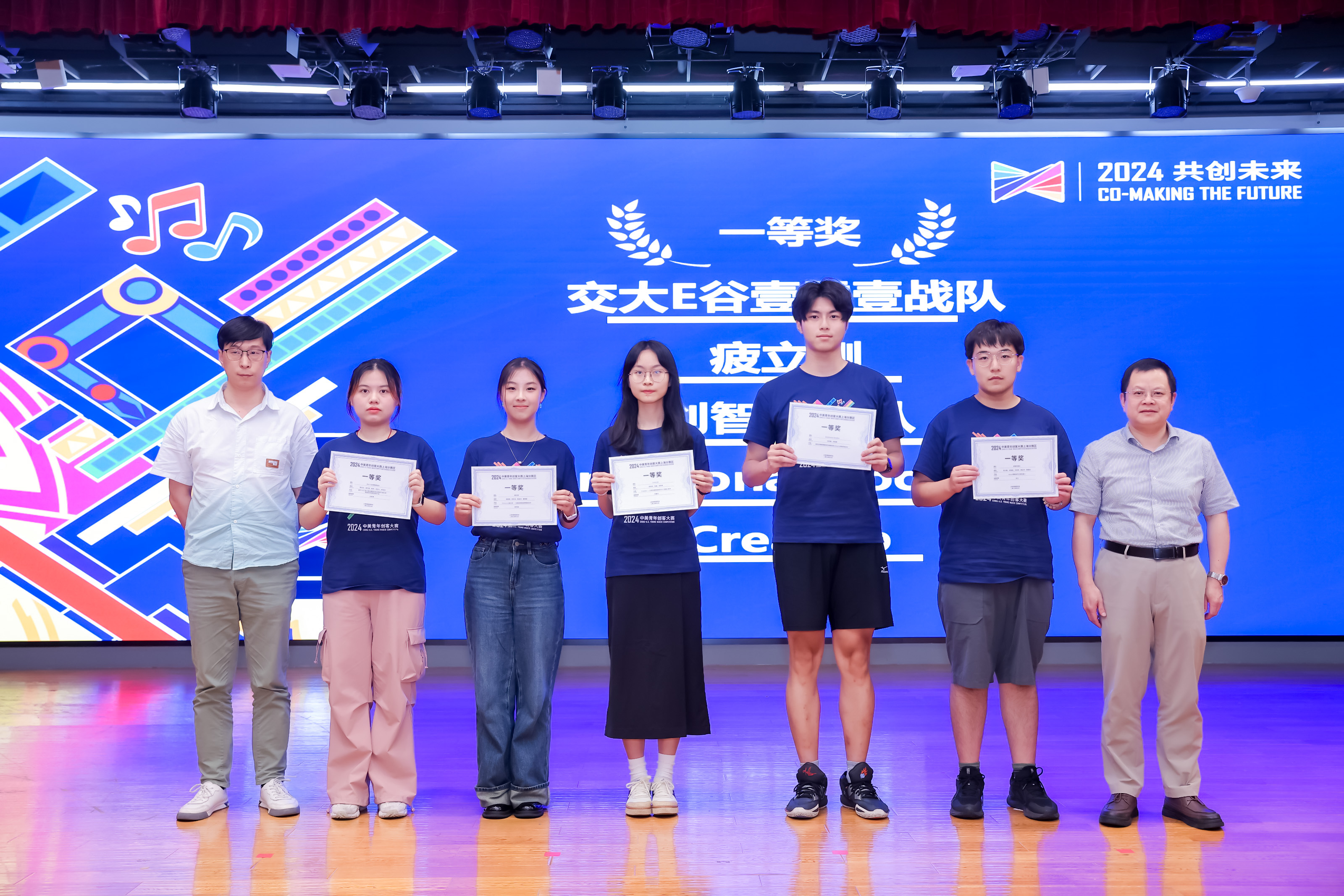 微信图片_20240713154932.jpg