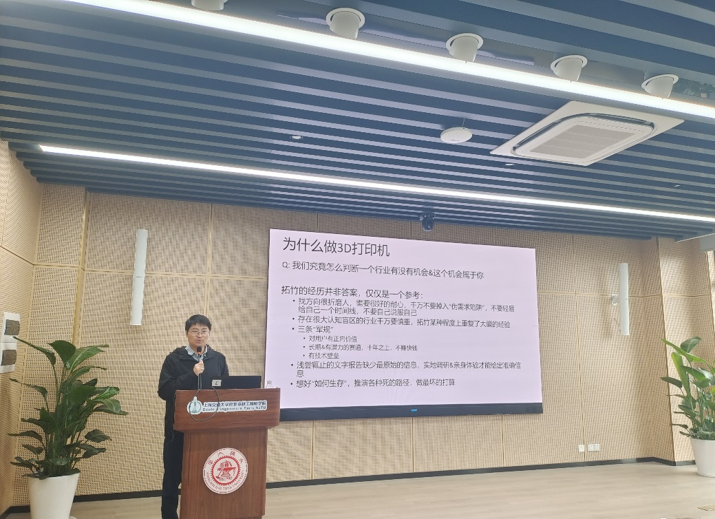 2024年“拓竹杯”3D打印校内赛结束-3.png