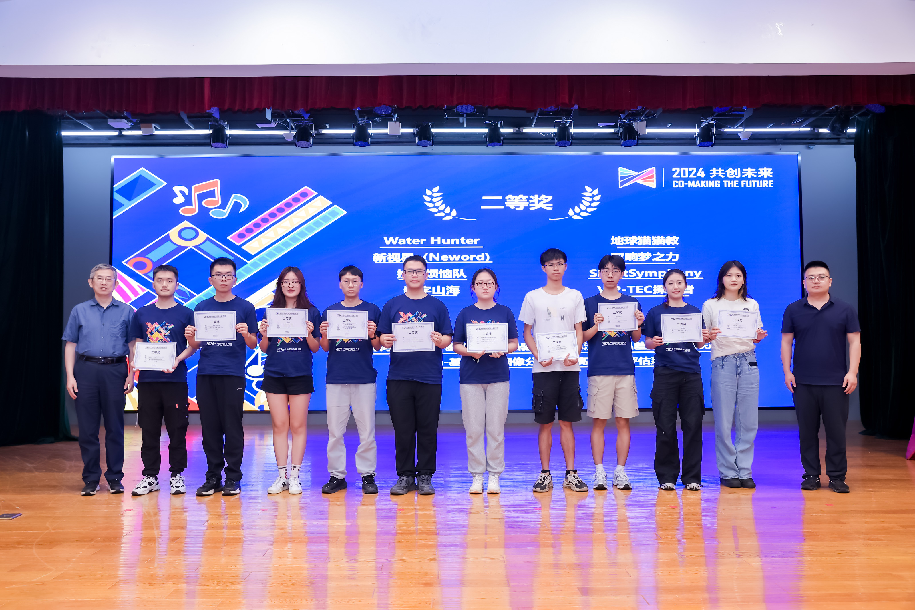 微信图片_20240713154934.jpg