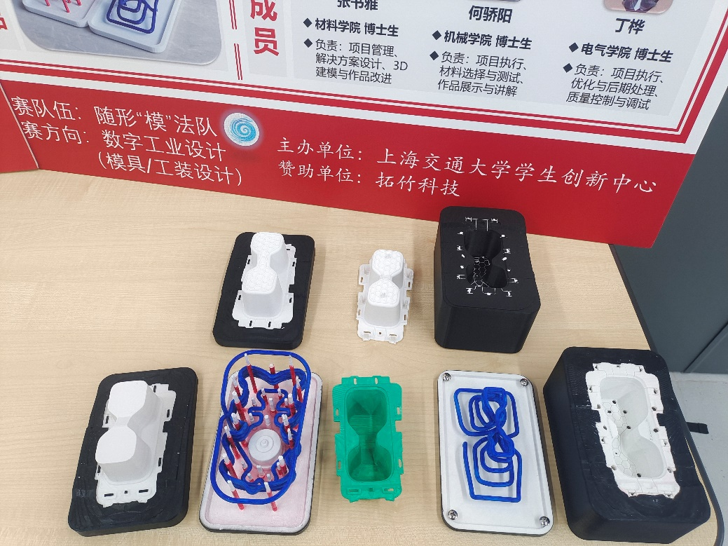 2024年“拓竹杯”3D打印校内赛结束-9.png