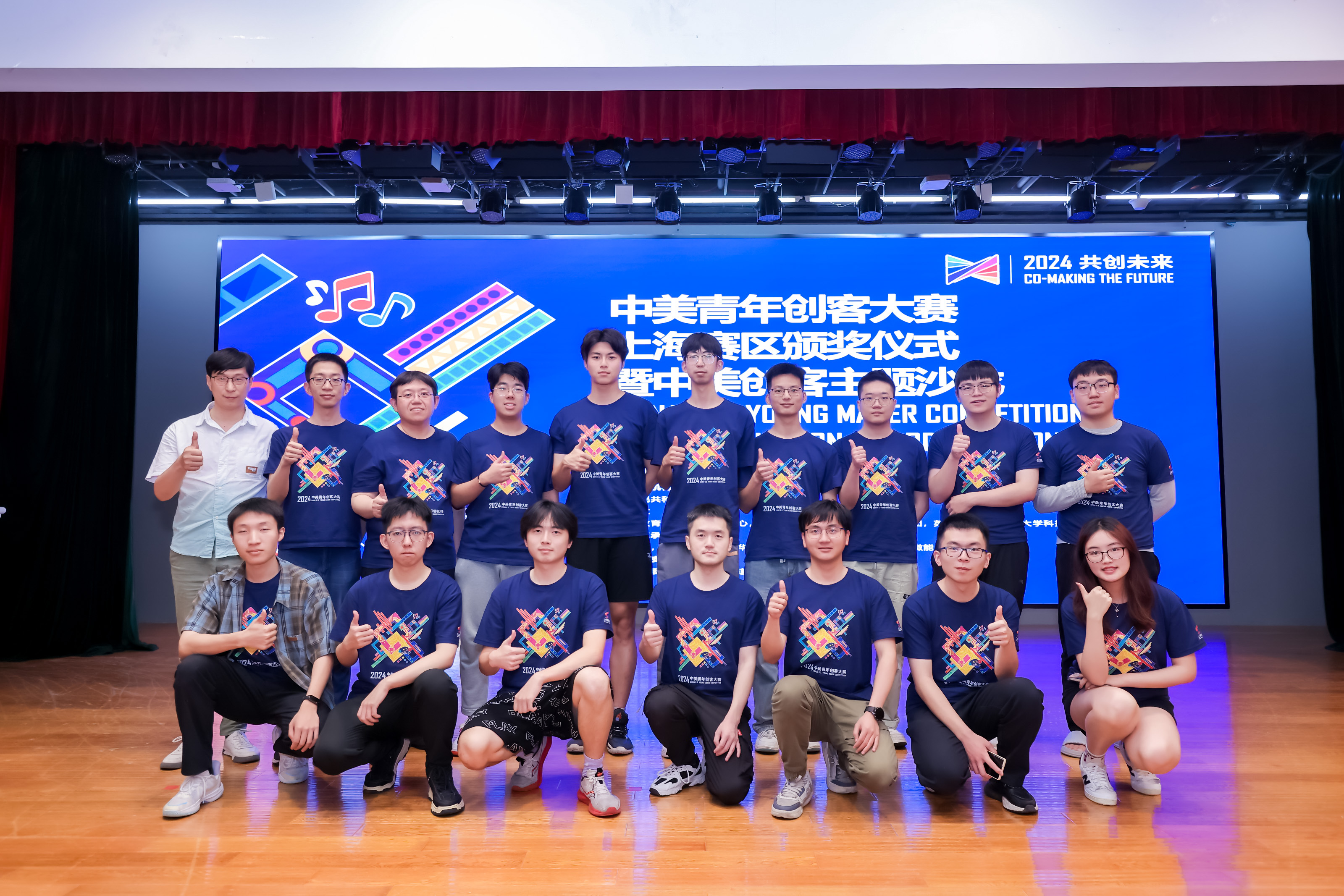 微信图片_20240713154924.jpg